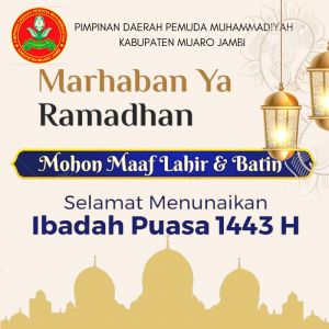 Ketua Pemuda Muhammadiyah Muaro Jambi Pinta Masyarakat  Bijak Sikapi Perbedaan 1 Ramadan